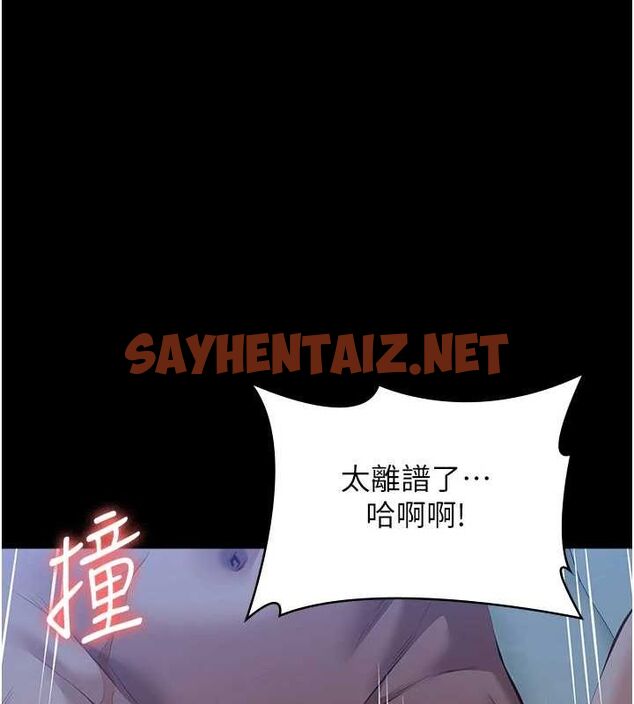 查看漫画萬能履歷表 - 最終話-履歷表的無限循環 - sayhentaiz.net中的2916889图片