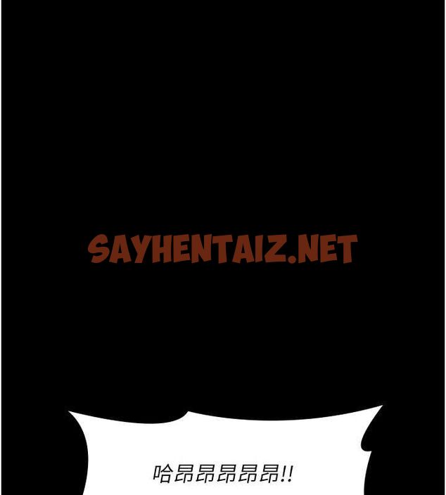查看漫画萬能履歷表 - 最終話-履歷表的無限循環 - sayhentaiz.net中的2916892图片