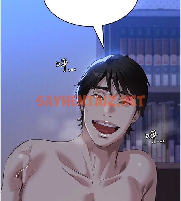 查看漫画萬能履歷表 - 最終話-履歷表的無限循環 - sayhentaiz.net中的2916896图片