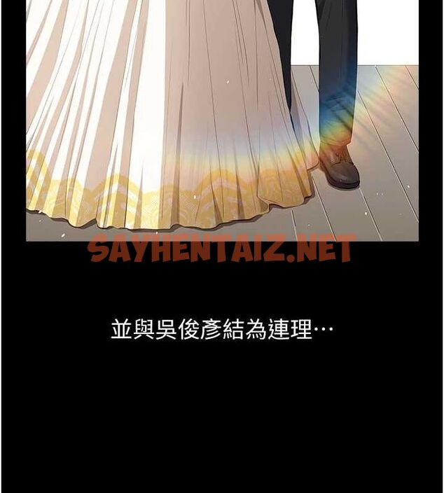 查看漫画萬能履歷表 - 最終話-履歷表的無限循環 - sayhentaiz.net中的2916912图片