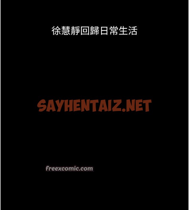 查看漫画萬能履歷表 - 最終話-履歷表的無限循環 - sayhentaiz.net中的2916920图片