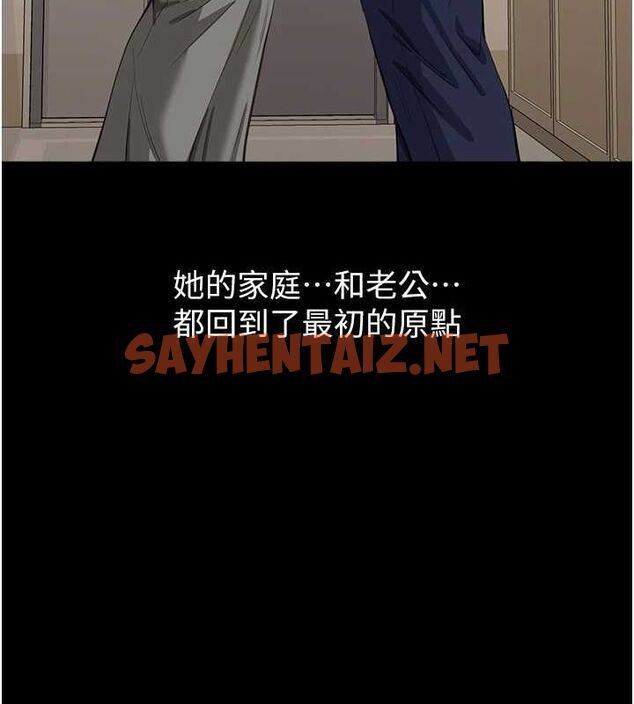 查看漫画萬能履歷表 - 最終話-履歷表的無限循環 - sayhentaiz.net中的2916923图片