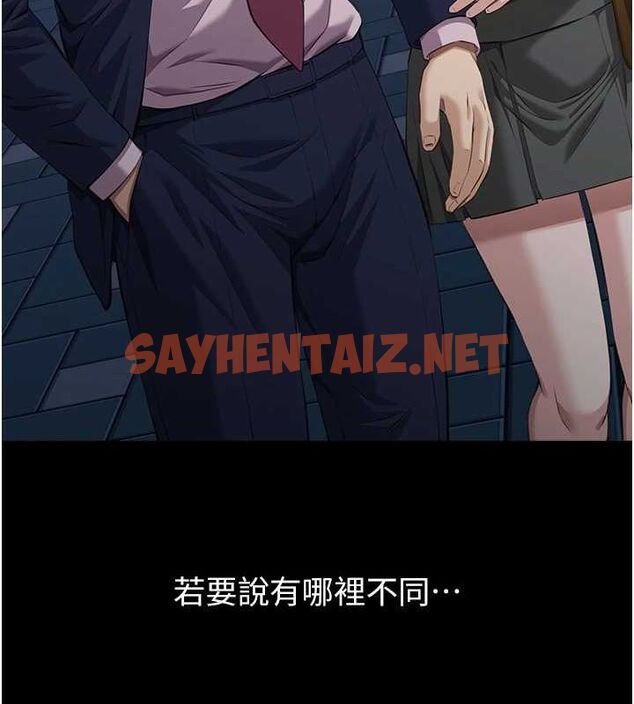 查看漫画萬能履歷表 - 最終話-履歷表的無限循環 - sayhentaiz.net中的2916926图片