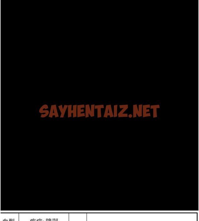 查看漫画萬能履歷表 - 最終話-履歷表的無限循環 - sayhentaiz.net中的2916932图片