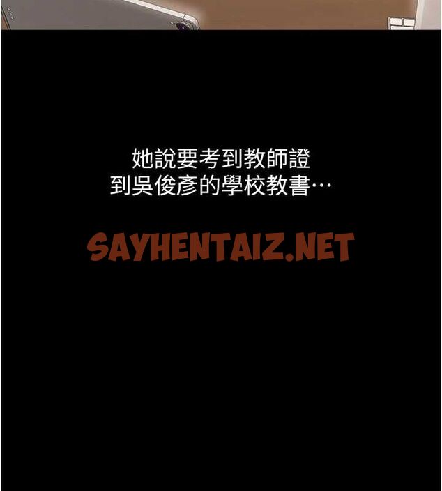 查看漫画萬能履歷表 - 最終話-履歷表的無限循環 - sayhentaiz.net中的2916943图片