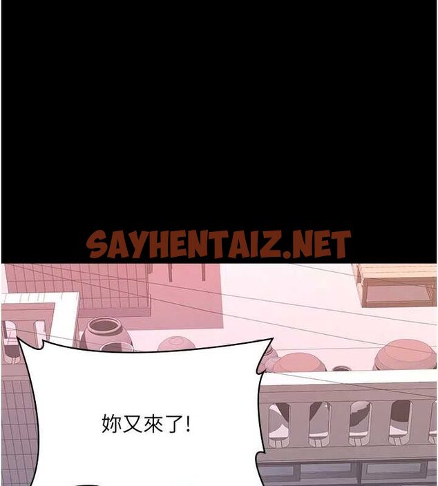 查看漫画萬能履歷表 - 最終話-履歷表的無限循環 - sayhentaiz.net中的2916944图片