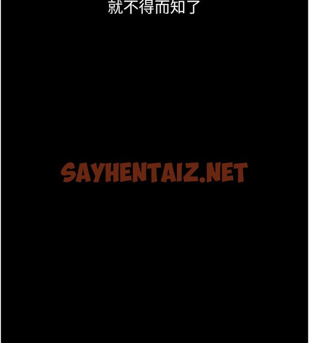 查看漫画萬能履歷表 - 最終話-履歷表的無限循環 - sayhentaiz.net中的2916947图片