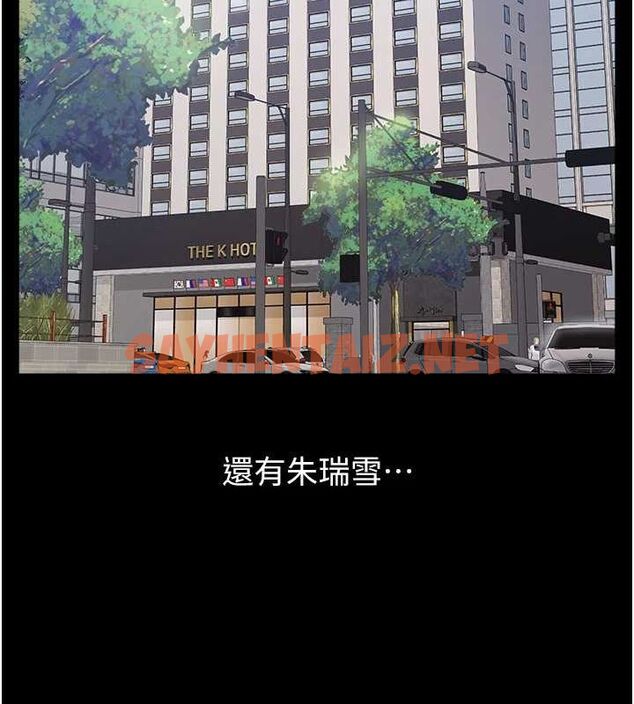 查看漫画萬能履歷表 - 最終話-履歷表的無限循環 - sayhentaiz.net中的2916949图片