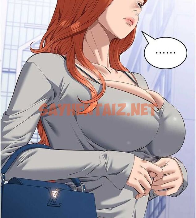 查看漫画萬能履歷表 - 最終話-履歷表的無限循環 - sayhentaiz.net中的2916951图片