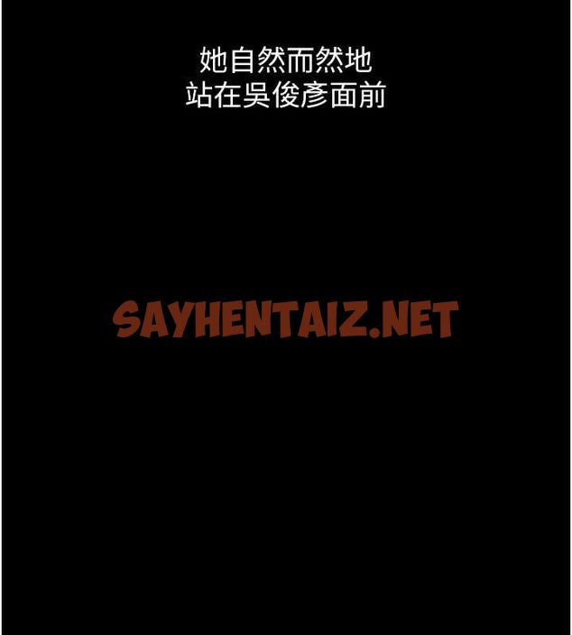查看漫画萬能履歷表 - 最終話-履歷表的無限循環 - sayhentaiz.net中的2916953图片