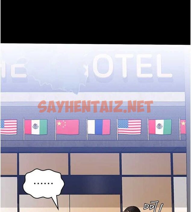 查看漫画萬能履歷表 - 最終話-履歷表的無限循環 - sayhentaiz.net中的2916954图片