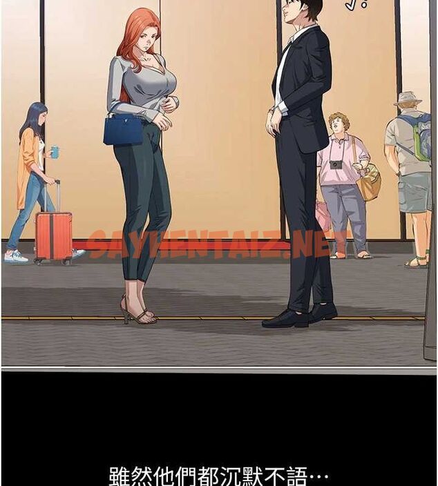 查看漫画萬能履歷表 - 最終話-履歷表的無限循環 - sayhentaiz.net中的2916955图片