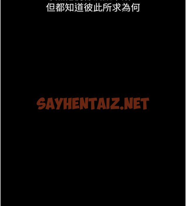 查看漫画萬能履歷表 - 最終話-履歷表的無限循環 - sayhentaiz.net中的2916956图片