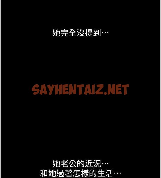 查看漫画萬能履歷表 - 最終話-履歷表的無限循環 - sayhentaiz.net中的2916960图片