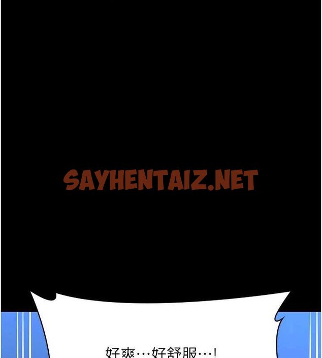 查看漫画萬能履歷表 - 最終話-履歷表的無限循環 - sayhentaiz.net中的2916961图片