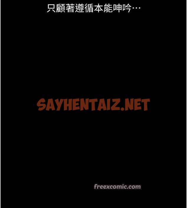 查看漫画萬能履歷表 - 最終話-履歷表的無限循環 - sayhentaiz.net中的2916965图片
