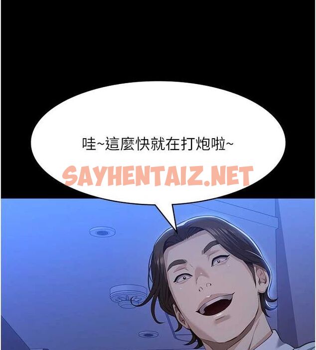 查看漫画萬能履歷表 - 最終話-履歷表的無限循環 - sayhentaiz.net中的2916966图片