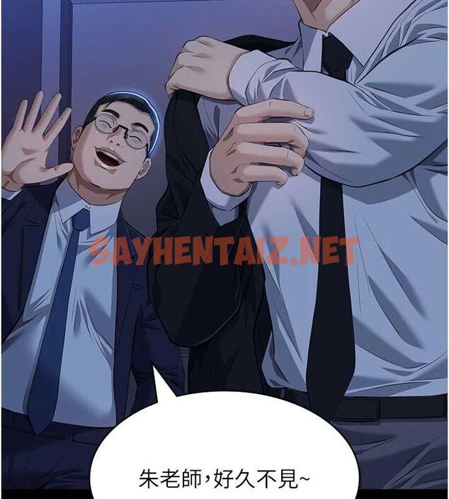 查看漫画萬能履歷表 - 最終話-履歷表的無限循環 - sayhentaiz.net中的2916967图片
