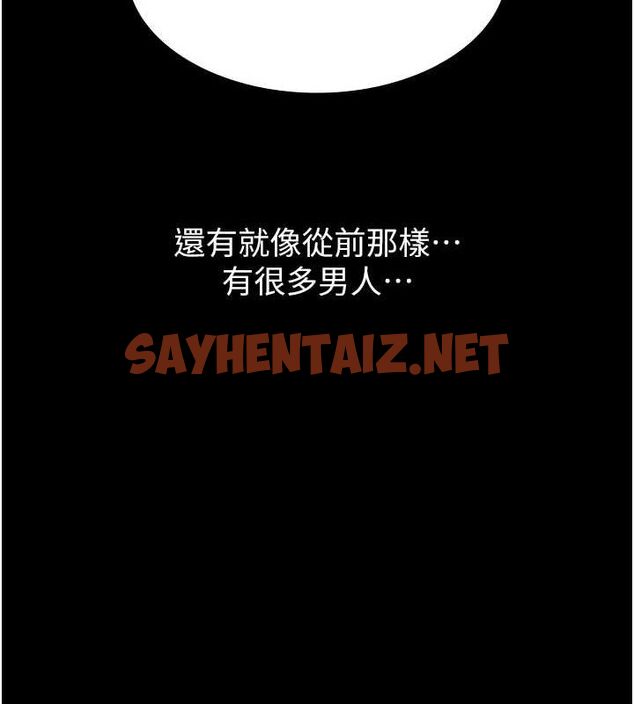 查看漫画萬能履歷表 - 最終話-履歷表的無限循環 - sayhentaiz.net中的2916968图片