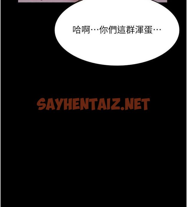 查看漫画萬能履歷表 - 最終話-履歷表的無限循環 - sayhentaiz.net中的2916970图片