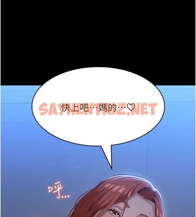 查看漫画萬能履歷表 - 最終話-履歷表的無限循環 - sayhentaiz.net中的2916971图片