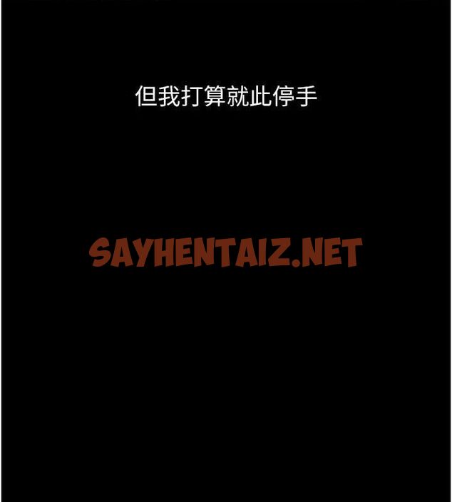 查看漫画萬能履歷表 - 最終話-履歷表的無限循環 - sayhentaiz.net中的2916982图片