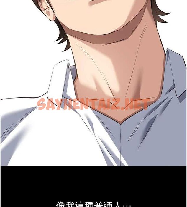 查看漫画萬能履歷表 - 最終話-履歷表的無限循環 - sayhentaiz.net中的2916988图片