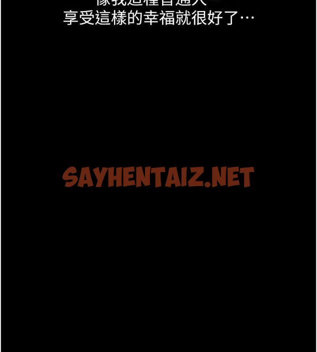 查看漫画萬能履歷表 - 最終話-履歷表的無限循環 - sayhentaiz.net中的2916989图片