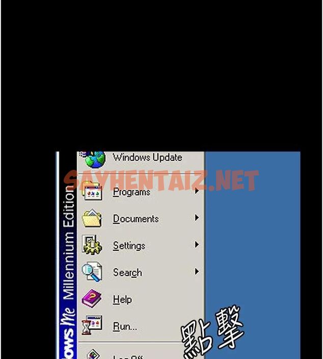查看漫画萬能履歷表 - 最終話-履歷表的無限循環 - sayhentaiz.net中的2916991图片