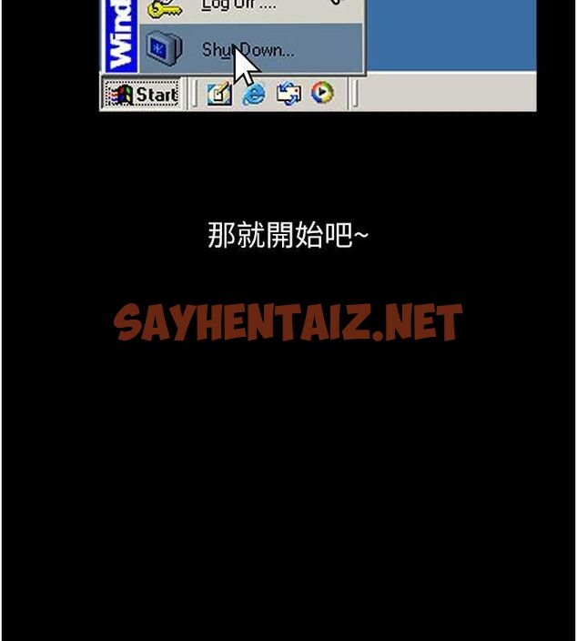 查看漫画萬能履歷表 - 最終話-履歷表的無限循環 - sayhentaiz.net中的2916992图片