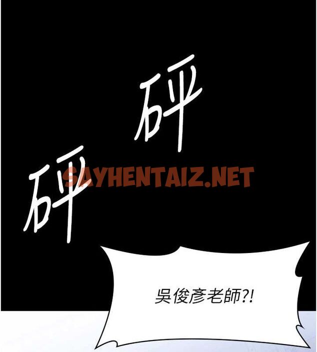查看漫画萬能履歷表 - 最終話-履歷表的無限循環 - sayhentaiz.net中的2916993图片