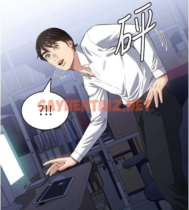 查看漫画萬能履歷表 - 最終話-履歷表的無限循環 - sayhentaiz.net中的2916994图片