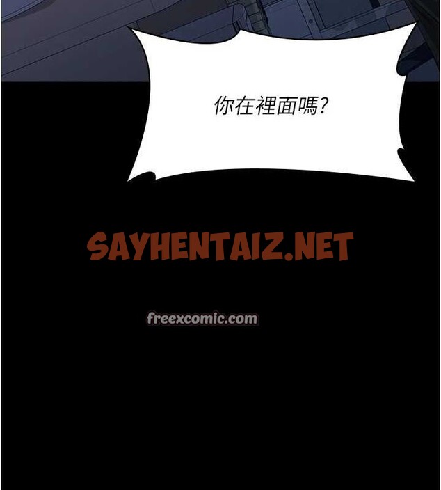 查看漫画萬能履歷表 - 最終話-履歷表的無限循環 - sayhentaiz.net中的2916995图片