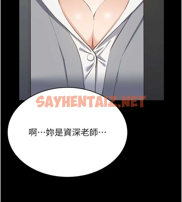 查看漫画萬能履歷表 - 最終話-履歷表的無限循環 - sayhentaiz.net中的2916997图片