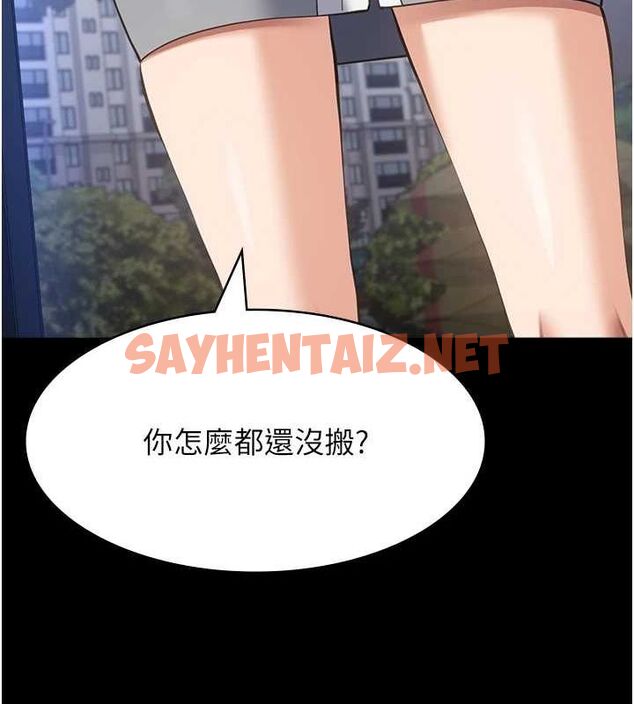查看漫画萬能履歷表 - 最終話-履歷表的無限循環 - sayhentaiz.net中的2917001图片