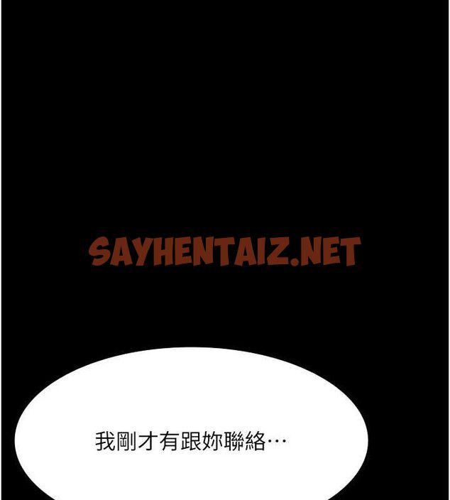 查看漫画萬能履歷表 - 最終話-履歷表的無限循環 - sayhentaiz.net中的2917002图片