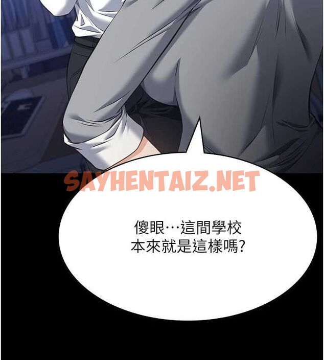 查看漫画萬能履歷表 - 最終話-履歷表的無限循環 - sayhentaiz.net中的2917007图片