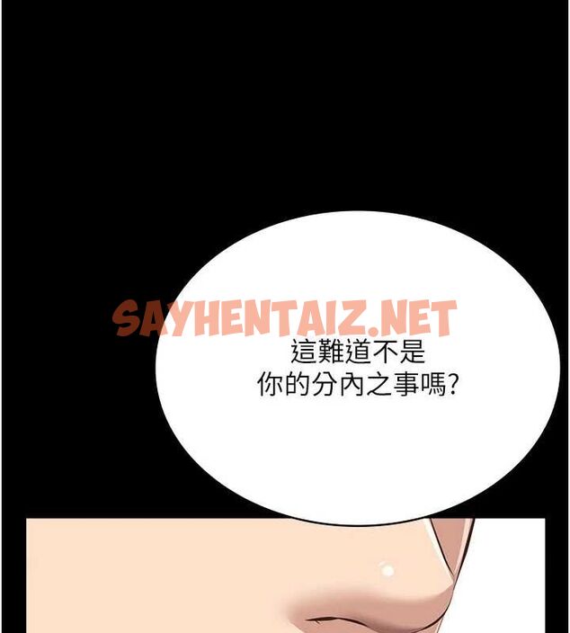 查看漫画萬能履歷表 - 最終話-履歷表的無限循環 - sayhentaiz.net中的2917012图片