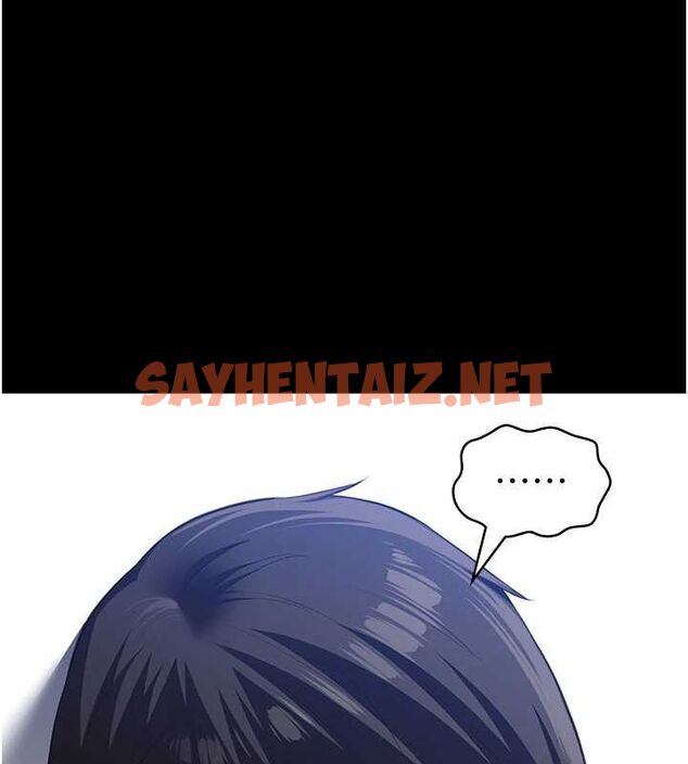 查看漫画萬能履歷表 - 最終話-履歷表的無限循環 - sayhentaiz.net中的2917014图片