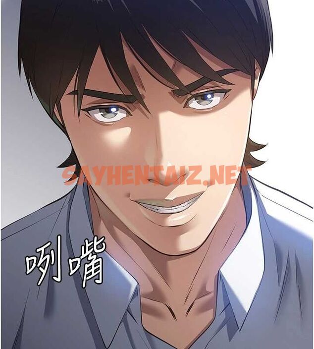 查看漫画萬能履歷表 - 最終話-履歷表的無限循環 - sayhentaiz.net中的2917015图片