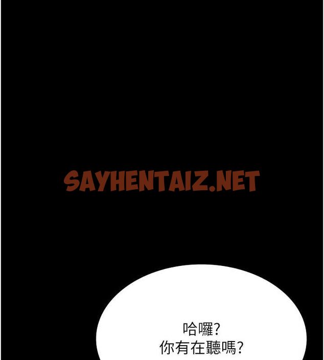 查看漫画萬能履歷表 - 最終話-履歷表的無限循環 - sayhentaiz.net中的2917017图片