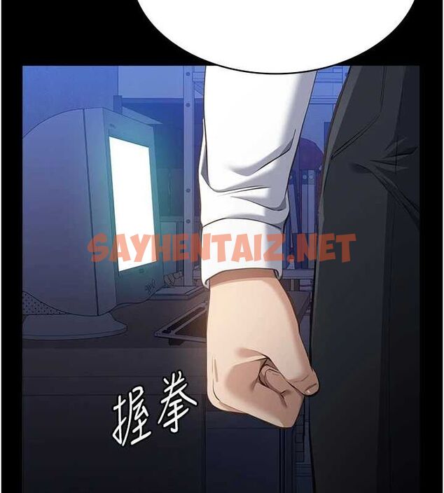 查看漫画萬能履歷表 - 最終話-履歷表的無限循環 - sayhentaiz.net中的2917018图片