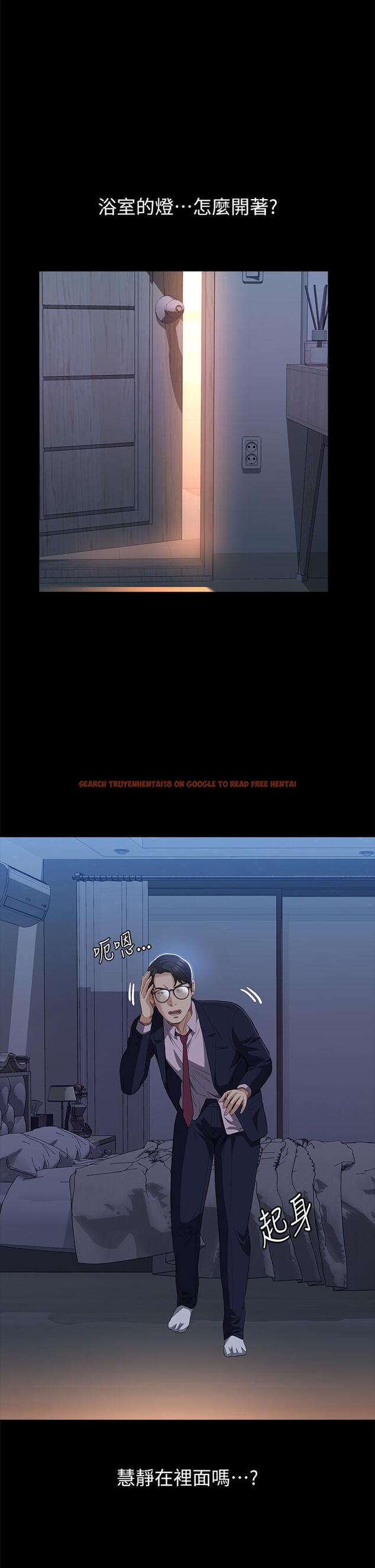 查看漫画萬能履歷表 - 最終話-宣告新開始的履歷表 - tymanga.com中的1229916图片