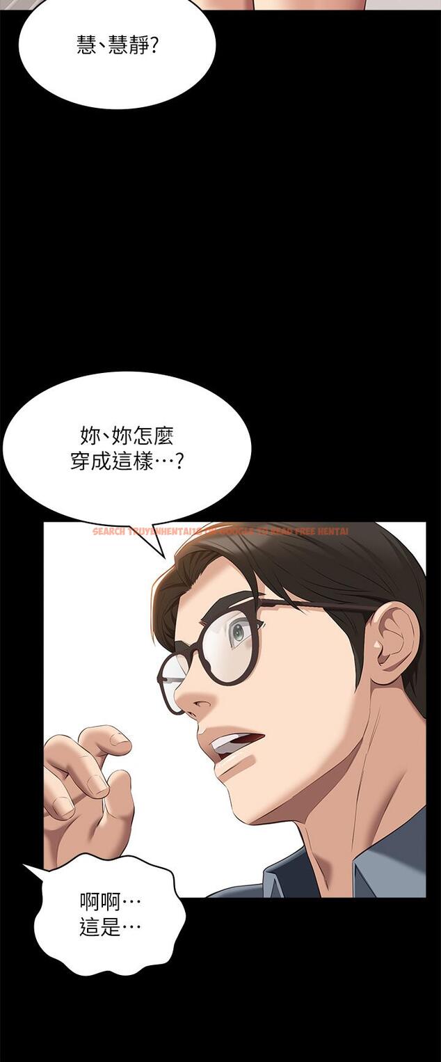 查看漫画萬能履歷表 - 最終話-宣告新開始的履歷表 - tymanga.com中的1229930图片