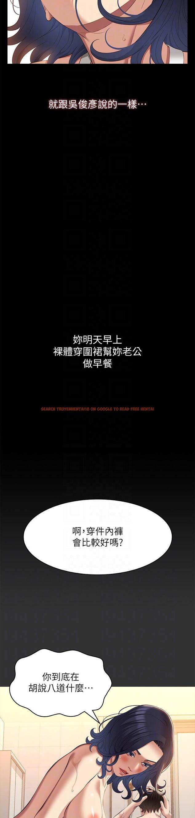 查看漫画萬能履歷表 - 最終話-宣告新開始的履歷表 - tymanga.com中的1229937图片