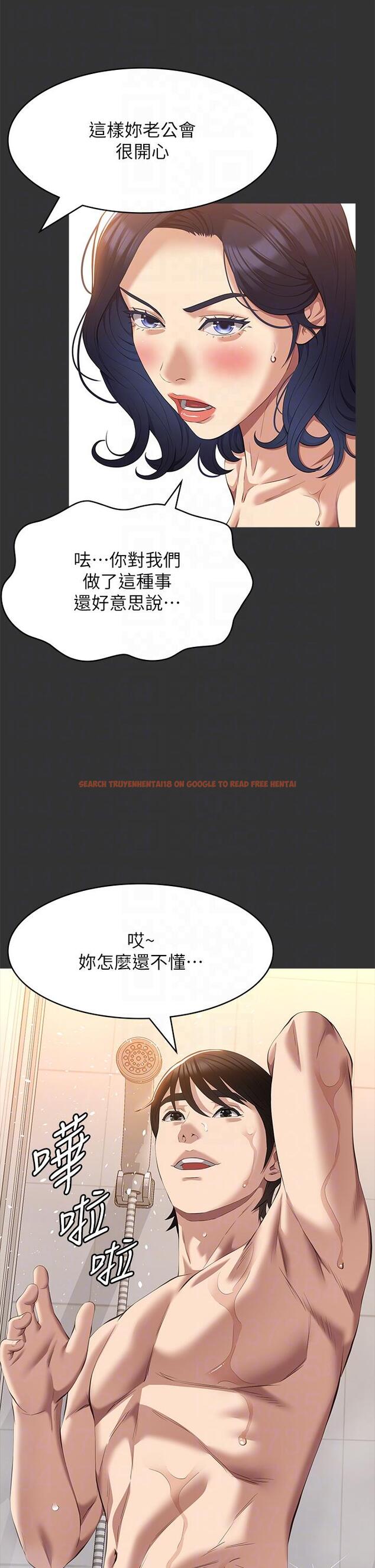 查看漫画萬能履歷表 - 最終話-宣告新開始的履歷表 - tymanga.com中的1229939图片