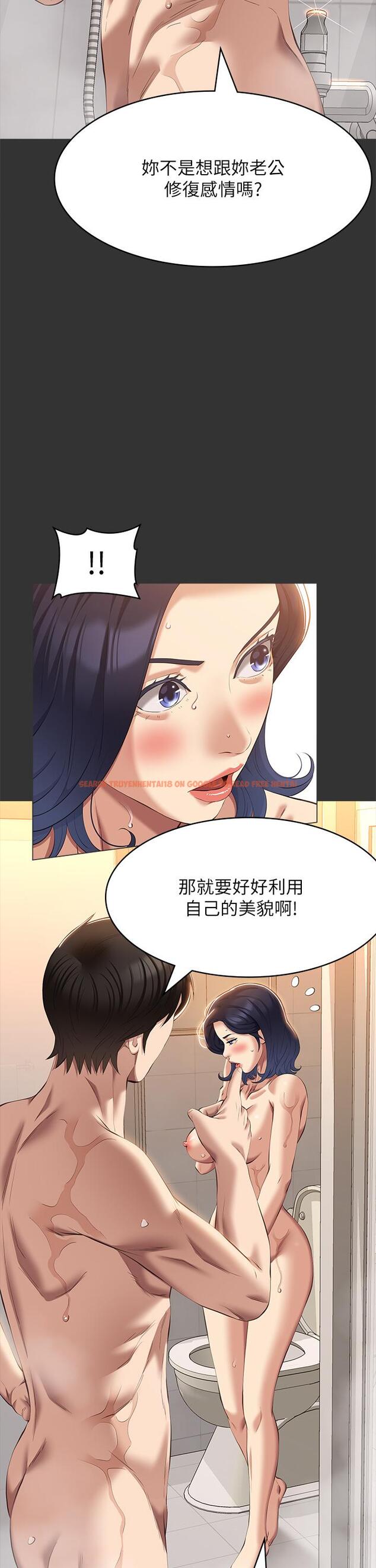 查看漫画萬能履歷表 - 最終話-宣告新開始的履歷表 - tymanga.com中的1229940图片