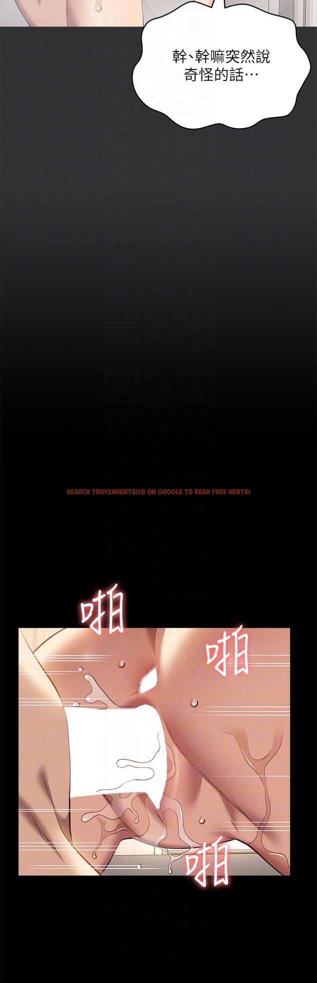 查看漫画萬能履歷表 - 最終話-宣告新開始的履歷表 - tymanga.com中的1229941图片
