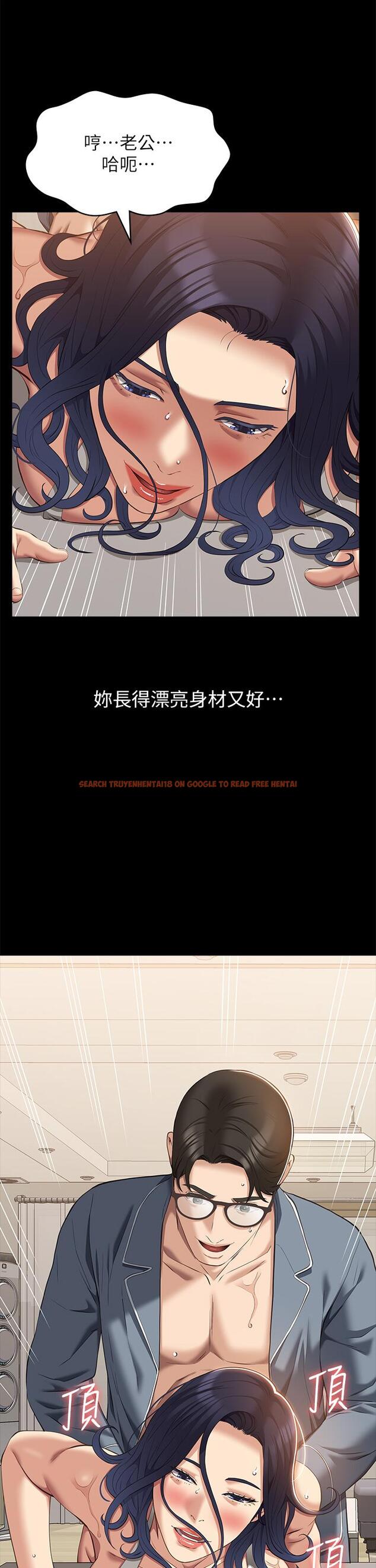 查看漫画萬能履歷表 - 最終話-宣告新開始的履歷表 - tymanga.com中的1229942图片