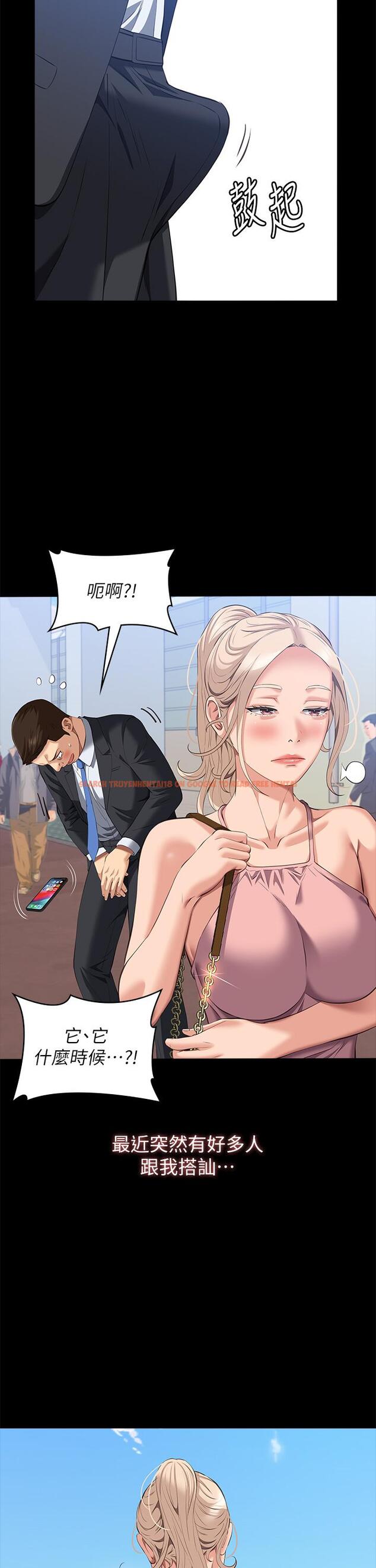 查看漫画萬能履歷表 - 最終話-宣告新開始的履歷表 - tymanga.com中的1229955图片